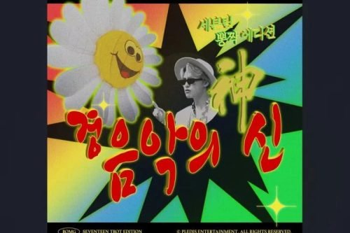 IMG 20231226 WA0012 e1703579272549